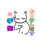 へのへのねこちゃん（個別スタンプ：27）