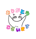 へのへのねこちゃん（個別スタンプ：28）