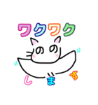 へのへのねこちゃん（個別スタンプ：30）