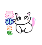 へのへのねこちゃん（個別スタンプ：33）