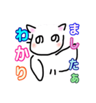 へのへのねこちゃん（個別スタンプ：36）
