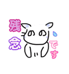 へのへのねこちゃん（個別スタンプ：37）