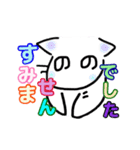 へのへのねこちゃん（個別スタンプ：38）