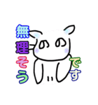 へのへのねこちゃん（個別スタンプ：39）