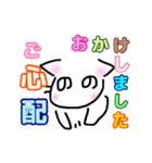 へのへのねこちゃん（個別スタンプ：40）