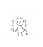 S君の日常（個別スタンプ：2）