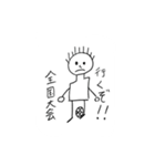 S君の日常（個別スタンプ：6）