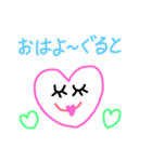 気持ち〜はふみん〜（個別スタンプ：1）