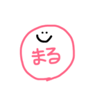 気持ち〜はふみん〜（個別スタンプ：2）