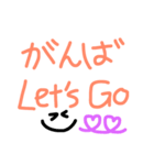 気持ち〜はふみん〜（個別スタンプ：3）
