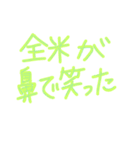 気持ち〜はふみん〜（個別スタンプ：7）