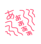 気持ち〜はふみん〜（個別スタンプ：9）