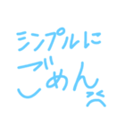気持ち〜はふみん〜（個別スタンプ：12）