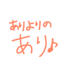 気持ち〜はふみん〜（個別スタンプ：13）