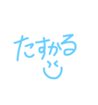 気持ち〜はふみん〜（個別スタンプ：15）