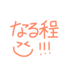 気持ち〜はふみん〜（個別スタンプ：16）