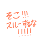 気持ち〜はふみん〜（個別スタンプ：17）