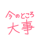 気持ち〜はふみん〜（個別スタンプ：18）