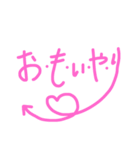 気持ち〜はふみん〜（個別スタンプ：19）