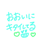 気持ち〜はふみん〜（個別スタンプ：20）