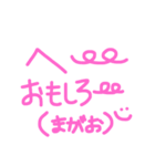 気持ち〜はふみん〜（個別スタンプ：21）