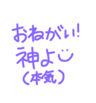 気持ち〜はふみん〜（個別スタンプ：22）