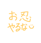 気持ち〜はふみん〜（個別スタンプ：23）
