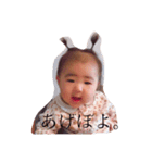 さえの専用スタンプ（個別スタンプ：7）