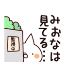 【みおな】専用（個別スタンプ：23）