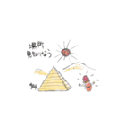 Holiday(休日）スタンプ。（個別スタンプ：30）