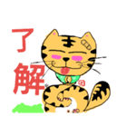 ねこ えのき 04（個別スタンプ：8）