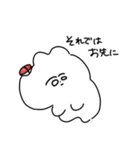 不思議な生きもの（個別スタンプ：3）