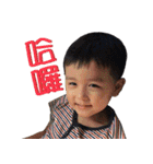 Little boy's happy daily life.（個別スタンプ：1）