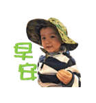 Little boy's happy daily life.（個別スタンプ：3）
