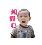 Little boy's happy daily life.（個別スタンプ：9）