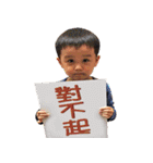 Little boy's happy daily life.（個別スタンプ：13）