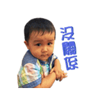 Little boy's happy daily life.（個別スタンプ：14）