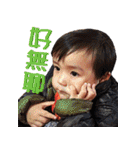 Little boy's happy daily life.（個別スタンプ：16）