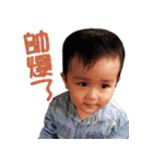Little boy's happy daily life.（個別スタンプ：19）