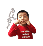 Little boy's happy daily life.（個別スタンプ：22）