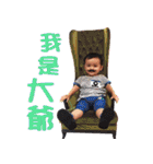 Little boy's happy daily life.（個別スタンプ：24）