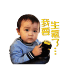 Little boy's happy daily life.（個別スタンプ：25）