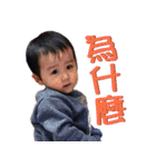 Little boy's happy daily life.（個別スタンプ：29）
