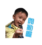 Little boy's happy daily life.（個別スタンプ：31）