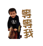 Little boy's happy daily life.（個別スタンプ：35）