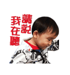 Little boy's happy daily life.（個別スタンプ：37）