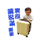 Little boy's happy daily life.（個別スタンプ：38）