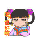 姬様の庶民生活（個別スタンプ：1）