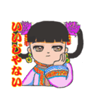 姬様の庶民生活（個別スタンプ：2）