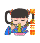 姬様の庶民生活（個別スタンプ：3）